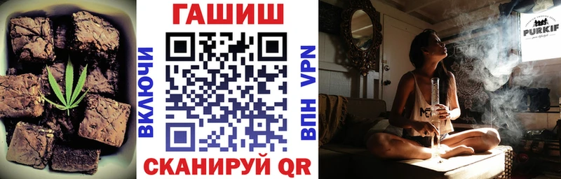 Печенье с ТГК конопля  ОМГ ОМГ зеркало  Кочубеевское 