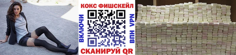 Кокаин Боливия  блэк спрут как войти  Кочубеевское  дарнет шоп 