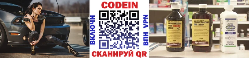 как найти наркотики  Кочубеевское  Кодеиновый сироп Lean напиток Lean (лин) 