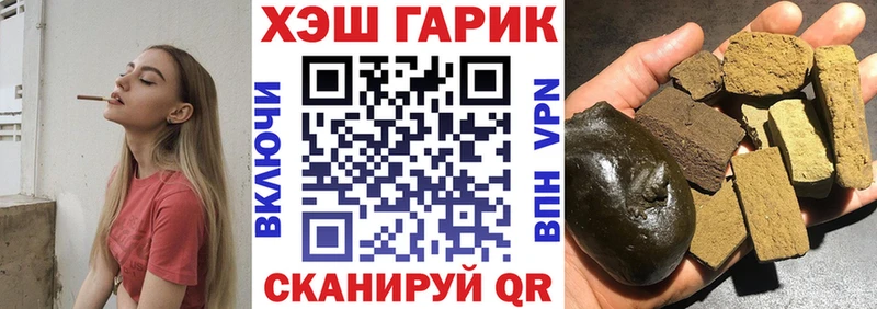 ГАШИШ Premium  Кочубеевское 