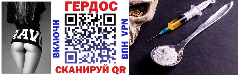 ГЕРОИН Афган  Кочубеевское 