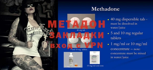 меф VHQ Липки