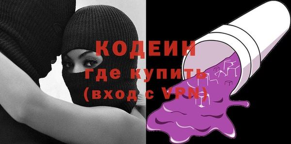 альфа пвп Березники