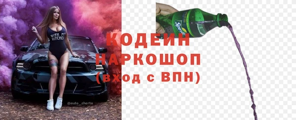 стаф Лихославль