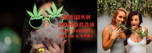 альфа пвп VHQ Одинцово
