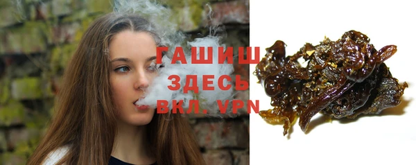 стаф Лихославль