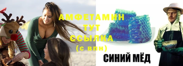 меф VHQ Липки