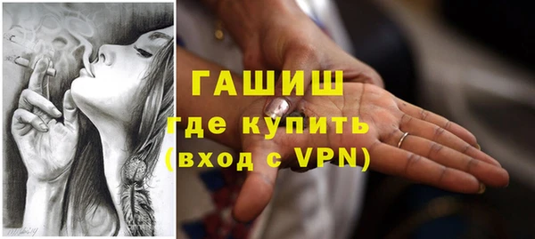 синтетический гашиш Наволоки