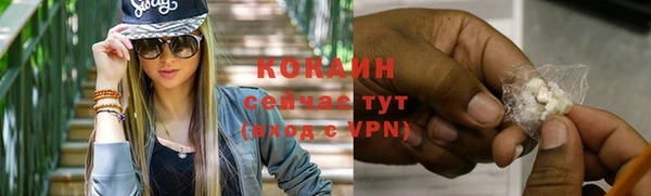 стаф Лихославль