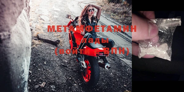стаф Лихославль