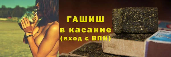 синтетический гашиш Наволоки