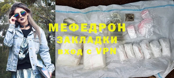 меф VHQ Липки