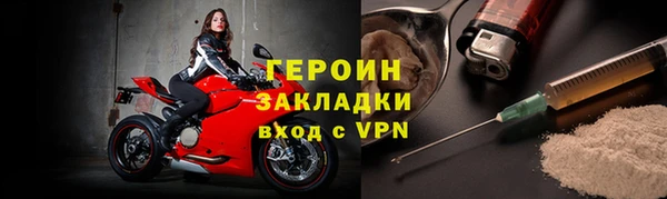 стаф Лихославль