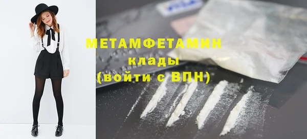 альфа пвп VHQ Одинцово