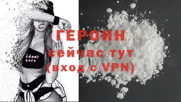 стаф Лихославль