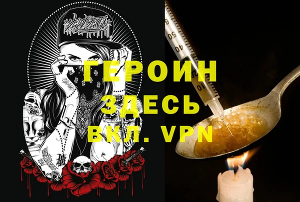 COCAINE Лиски