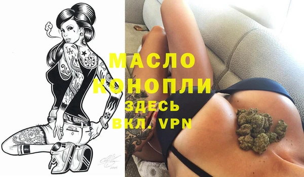 стаф Лихославль