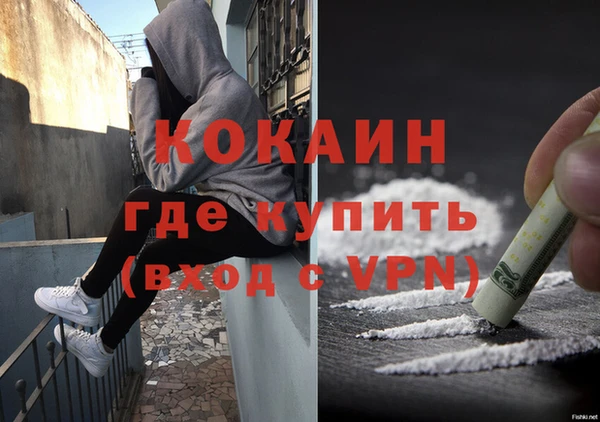 меф VHQ Липки