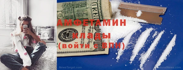 меф VHQ Липки