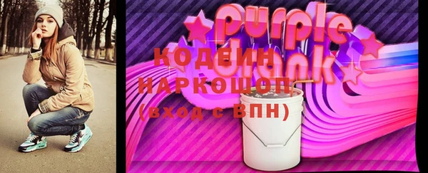 стаф Лихославль