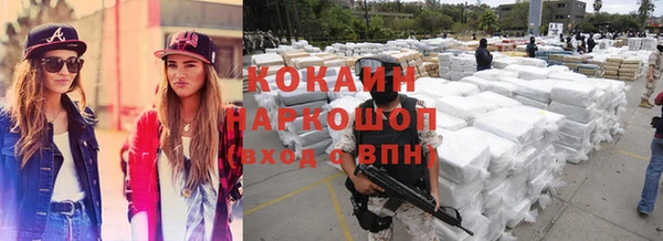COCAINE Лиски