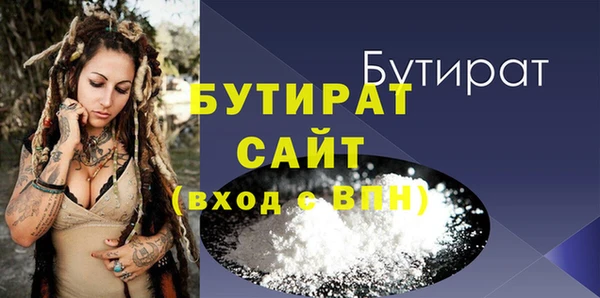 стаф Лихославль