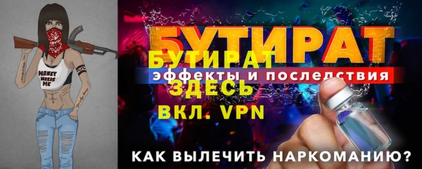 стаф Лихославль