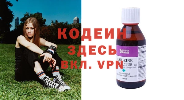 COCAINE Лиски
