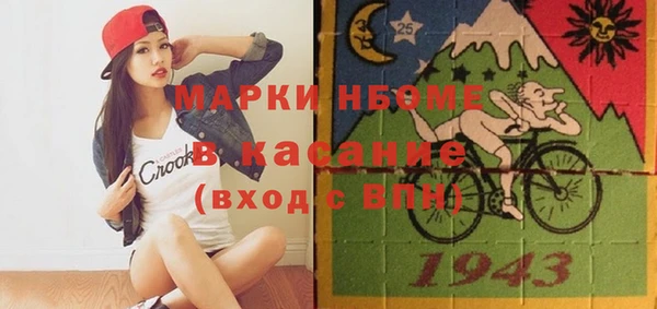 бутик Домодедово