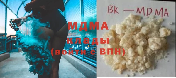 COCAINE Лиски
