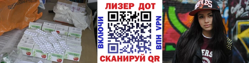 Лсд 25 экстази кислота Кочубеевское