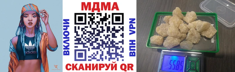 маркетплейс клад  Кочубеевское  МДМА Molly 