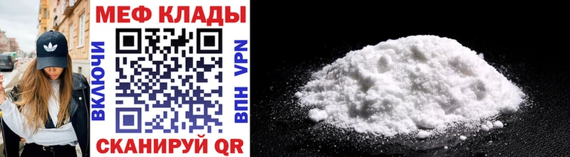 МЯУ-МЯУ VHQ  магазин    Кочубеевское 