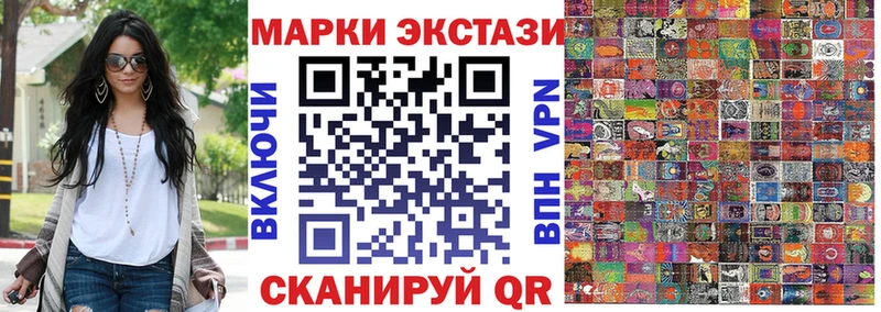 Марки NBOMe 1,8мг  Кочубеевское 