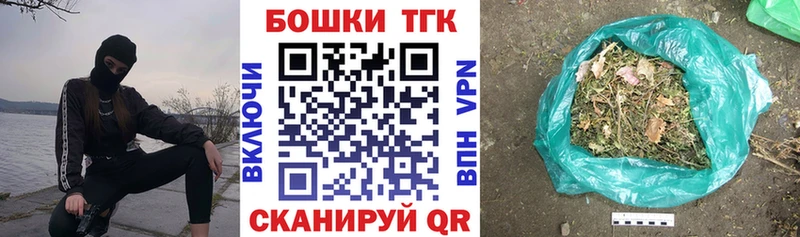Бошки Шишки марихуана  Кочубеевское 